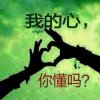小王的头像