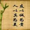 正 义的头像
