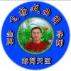 Yingzi【优声】海阔天空的头像