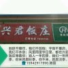 自然的头像