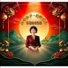 喜羊羊-笑的头像