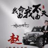 九门向往（渐卸载）的头像