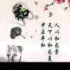 欢喜随缘的头像