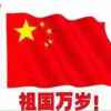平安的头像