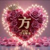 方的头像