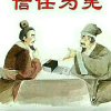 海阔天空的头像