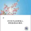 夏天的雨的头像