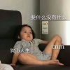 野性se.的头像
