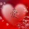 大爱无疆的头像