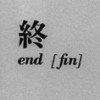 ︶ㄣ往事丶释然何处的头像