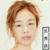寒冰腊梅的头像