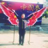 吉祥如意的头像