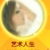 平安是福的头像
