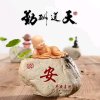 红红火火的头像