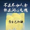 ぃ心不狠站不稳↑的头像