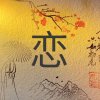 乐痴♪恋的头像