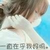 希望的头像