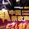 新歌声的头像