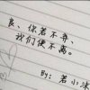 穆哥的头像
