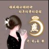 风中的燕子的头像