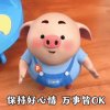 活力无限的头像