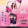 彩虹的头像
