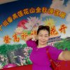 国富民强，霞彩神州的头像