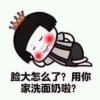 马丽哒的头像