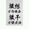 稳稳的幸福的头像
