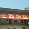 七西饭店的头像