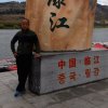 杨国章东北土特产人参的头像