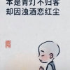 阿胡枫桥晚秋的头像
