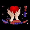 คิดถ宽容คิดถ的头像