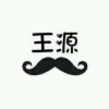 王源会发光的头像