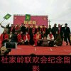 歌友群幸福直通车的头像