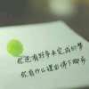 微的头像