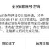 的头像