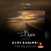 爱你宝贝的头像
