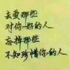 唯你所爱的头像