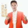 琴馨的头像