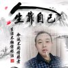 冷漠的头像