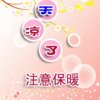 快乐一生的头像