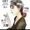 改变自己的头像