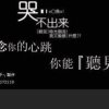 回忆的头像
