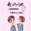 为了明天加油(^ω^)的头像