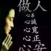 女人心 的头像