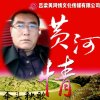 民间艺人的头像