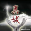 D上善若水的头像