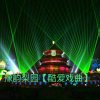 豫韵梨园【酷爱戏曲】的头像