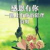 开心快乐的头像